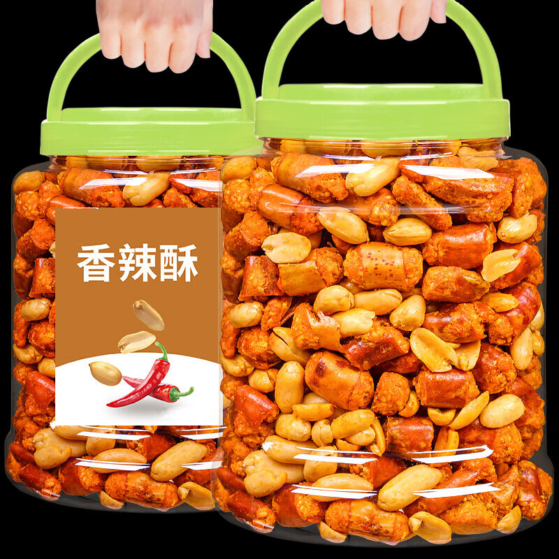 香脆椒干吃香辣脆花生辣椒脆香辣酥重庆特产下酒菜零食小吃 香辣酥250