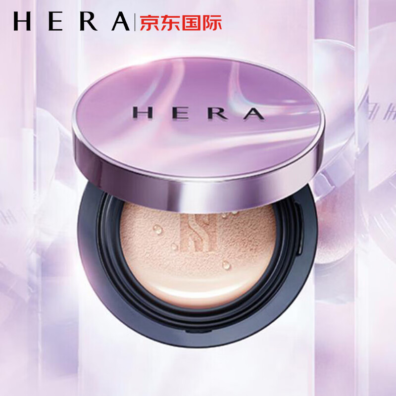 气垫bb霜 c21白皙色15g(赠替换芯15g spf50 /pa    遮瑕 保湿)赫拉