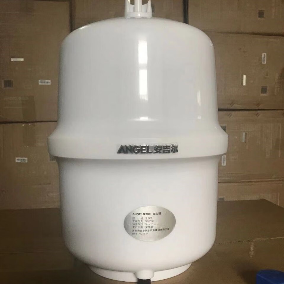 安吉尔净水机净水器压力桶纯水机蓄水桶储水桶压力罐