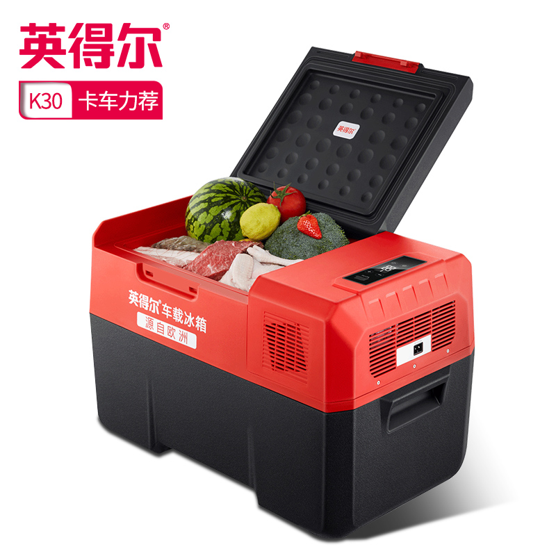 英得尔车载冰箱50l车家两用户外露营小冰箱货车卡车专用压缩机冰箱k50