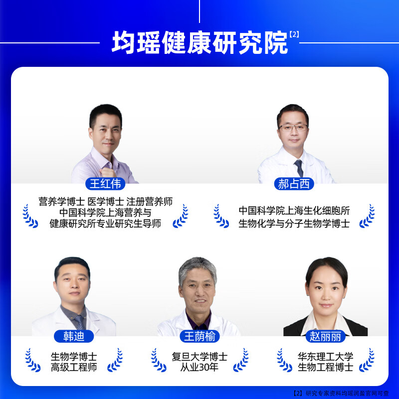 体轻松均瑶成人非调理肠胃肠道便秘J26瘦子菌冻干粉身材管理活性益生菌 14条*5盒