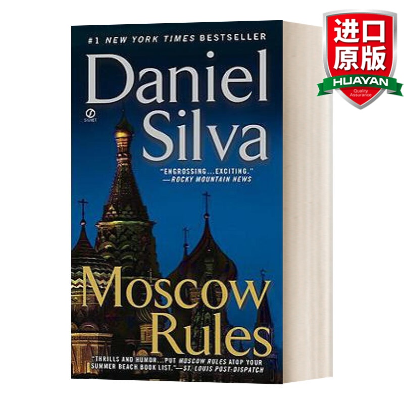 gabriel allon book 8 英文原版小说 暗杀大师8 莫斯科规则 英文版