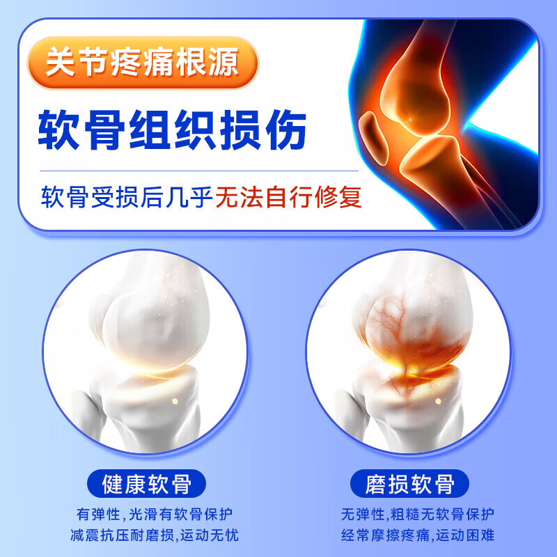 白云山拜迪生物氨基酸葡萄糖软骨素+VD钙片成人软骨钙片无蔗糖型可搭中老年钙片 氨糖软骨素 钙片 【6瓶共720粒】(无蔗糖型)三高适用