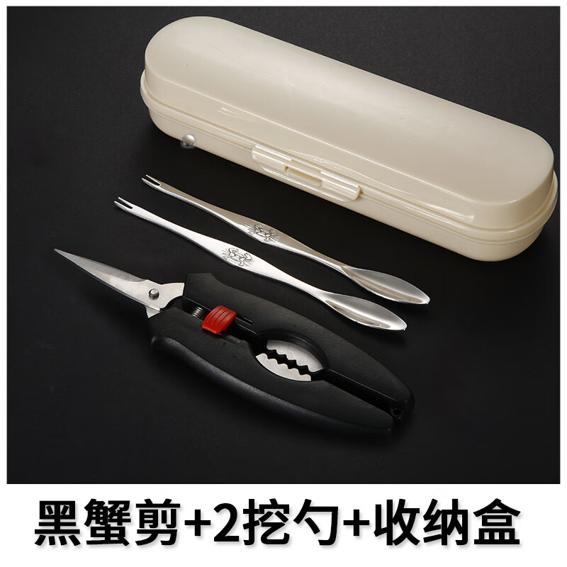 萌依兒剝螃蟹吃蟹工具 吃螃蟹工具蟹鉗夾螃蟹夾子吃海鮮家用蟹八件拆的 蟹剪+2挖勺+收納盒
