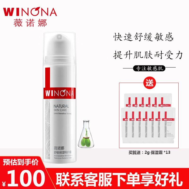 京东乳液面霜历史价格在线查询|乳液面霜价格比较