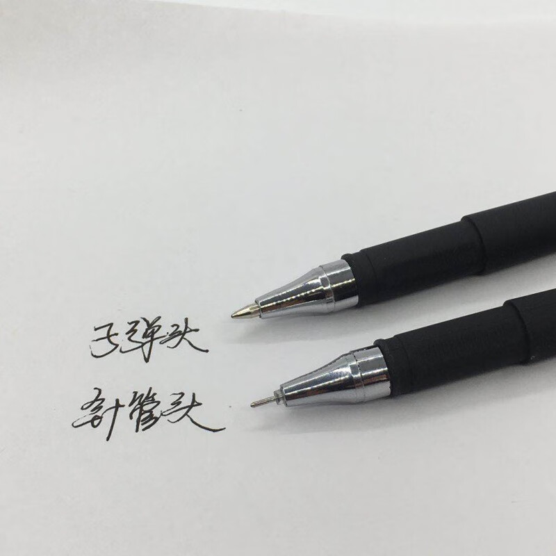 【精选】0.5碳素笔签字笔0.38全针管笔芯中性笔水笔红蓝黑考试晨光办公旭泽 黑色头 10支笔