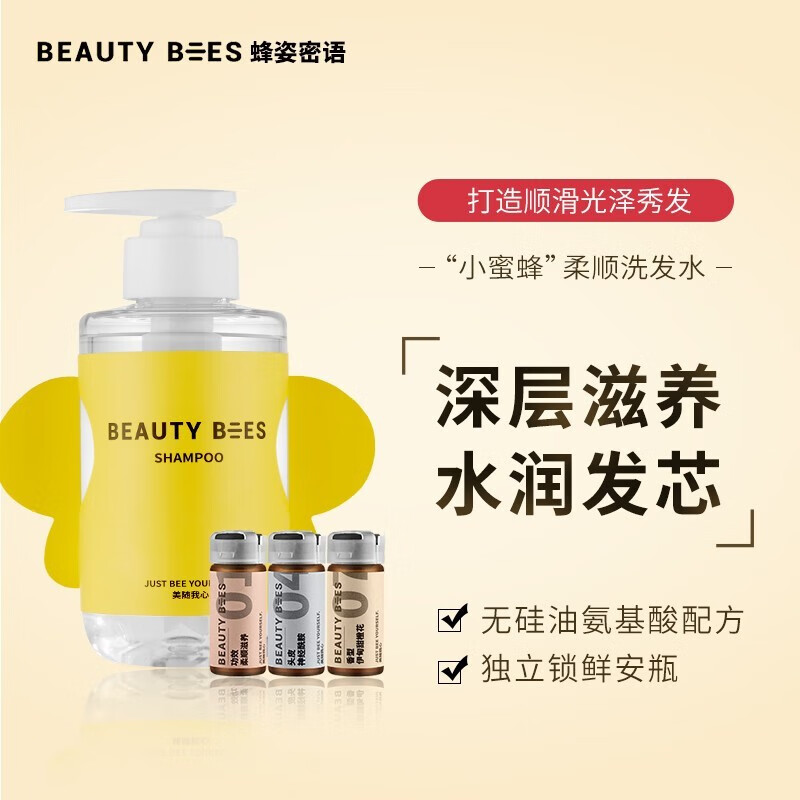洗发水历史价格走势图|洗发水价格走势图