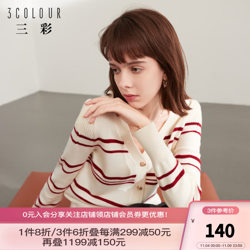 三彩2023冬季新款撞色条纹针织衫V领毛衣法式开衫外套简约女 红白 155/80A/S怎么看?