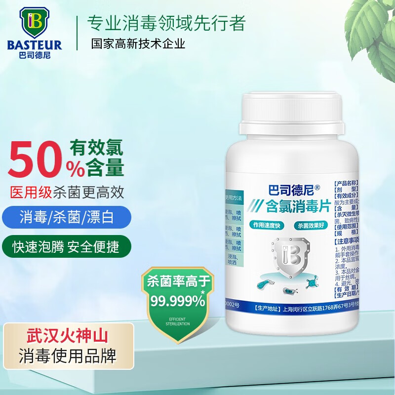 简禾加大厨房湿巾80抽2218cn4件