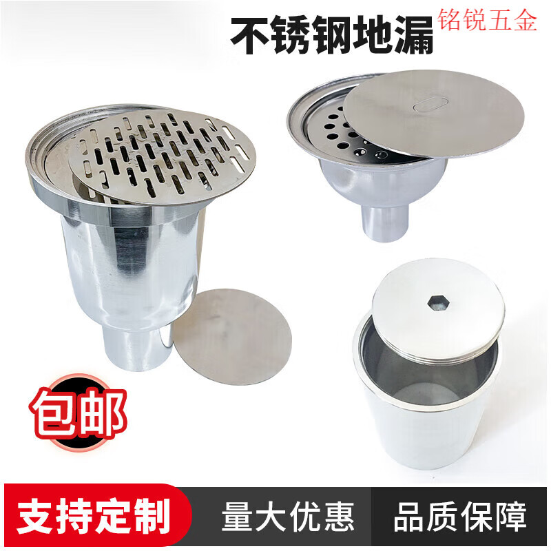安迪泰gmp不锈钢加厚洁净地漏德式304制药厂实验室卫生级防臭清扫口