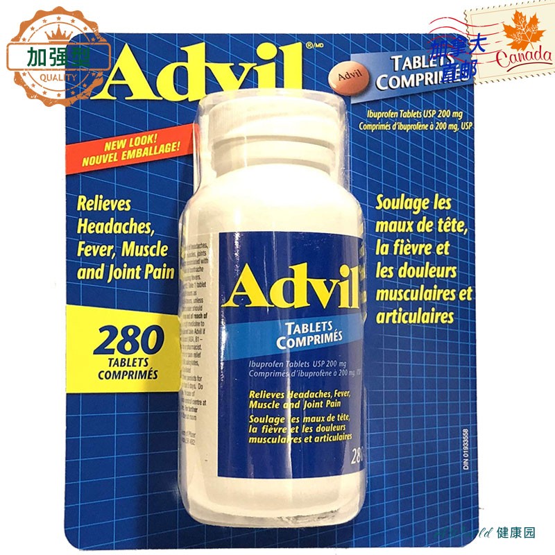 clinz【加拿大直邮】advil  200mg  280粒 特惠装