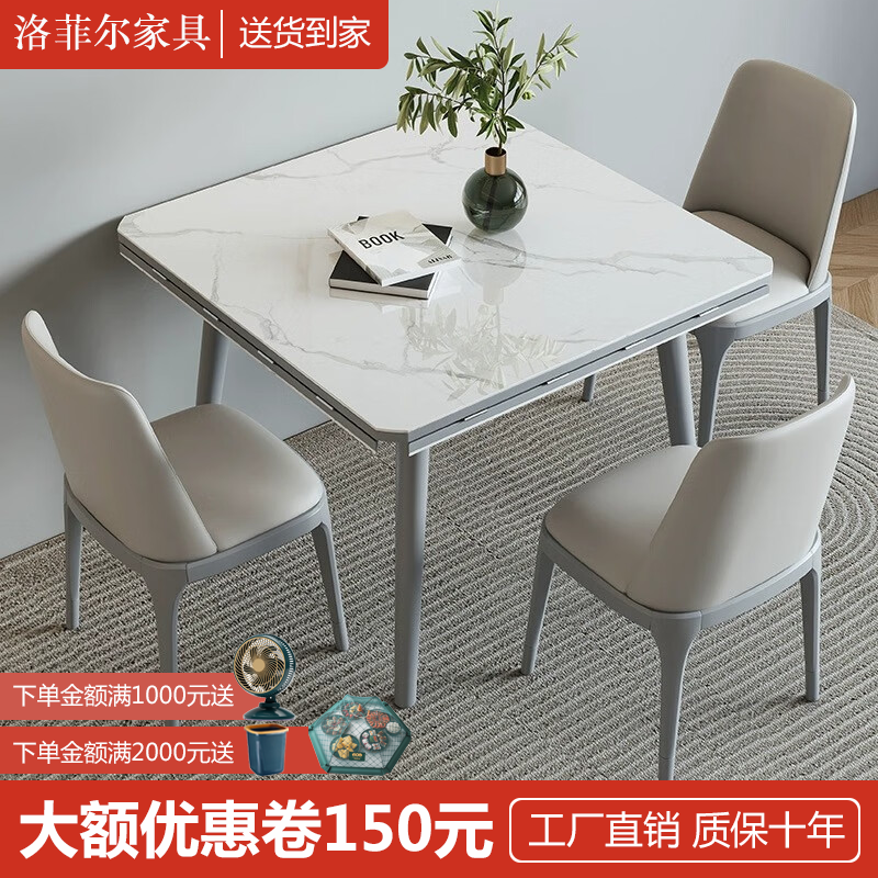 轻奢极简岩板餐桌简约现代小户型家用方桌变圆折叠伸缩餐桌椅组合 定制金-餐桌 80*80*75高性价比高么？