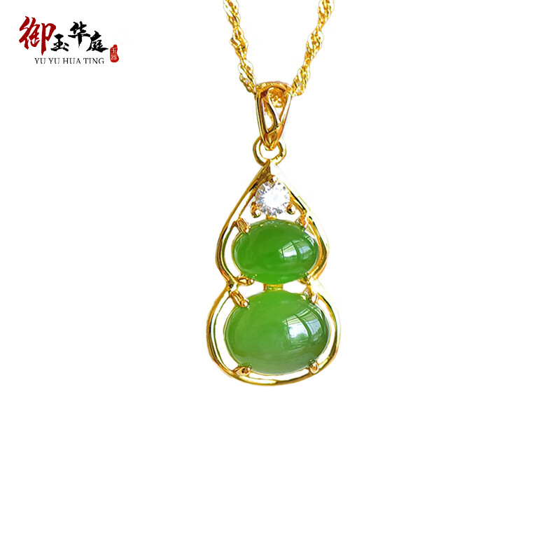 御玉华庭天然和田玉吊坠菠菜绿碧玉葫芦S925银古法金镶玉女款锁骨 和田玉碧玉葫芦吊坠(古法鎏金)