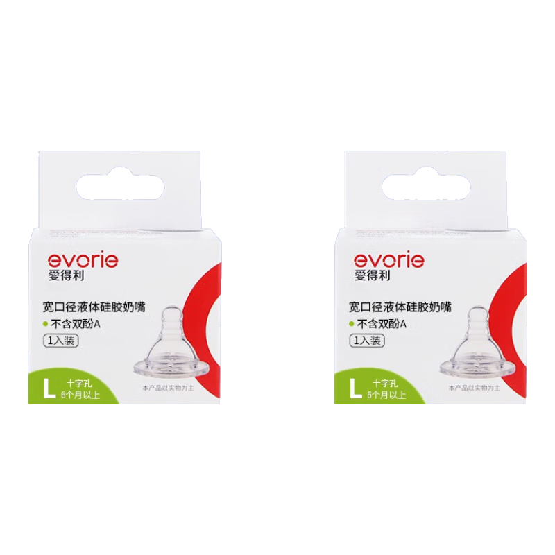 ��������evorie����������Һ��轺Ӥ����������������������ʮ�ֿ�Բ���������װ ʮ�ֿ� LL�� 2ֻװ ��9�������ϡ�20.17Ԫ