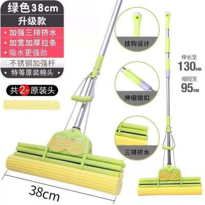 好媳妇拖把免洗38cm大号海绵挤水拖把小媳妇免手洗滚轮式胶棉拖把吸水