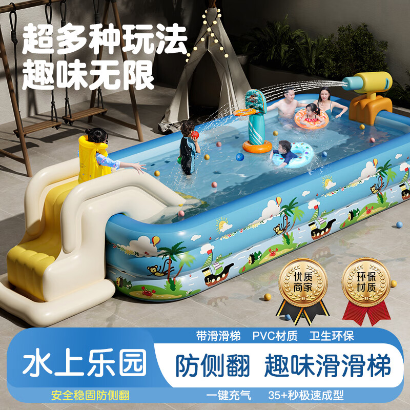 KOOCOOL充气游泳池家用儿童成人充气加厚加高可折叠大型室内戏水池 1.8米3环（母婴级材质）泡泡底