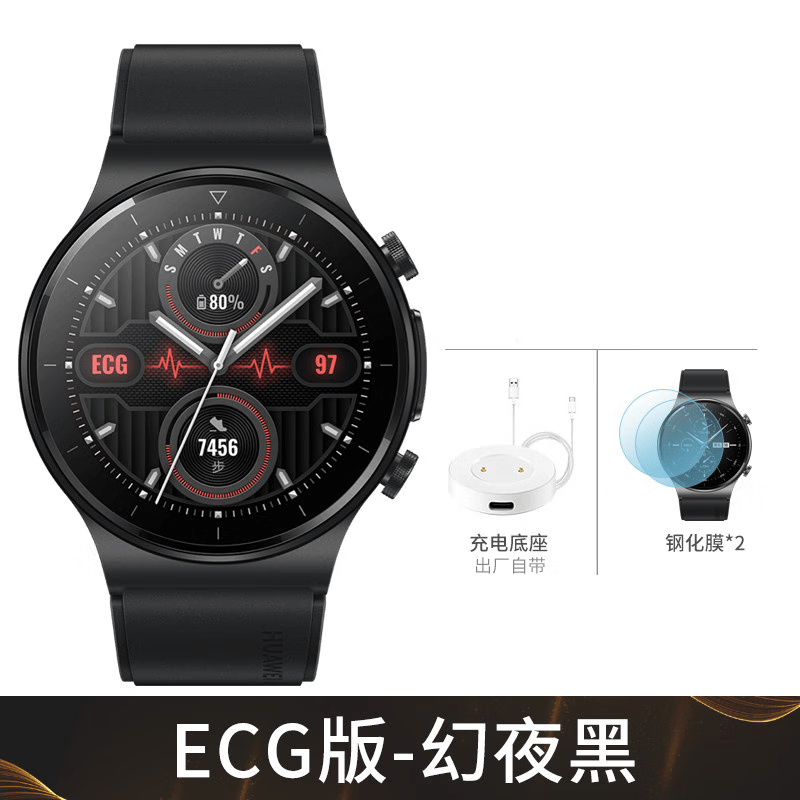 华为(huawei)【动态小金龙】华为手表watch gt2pro运动智能手表保时捷