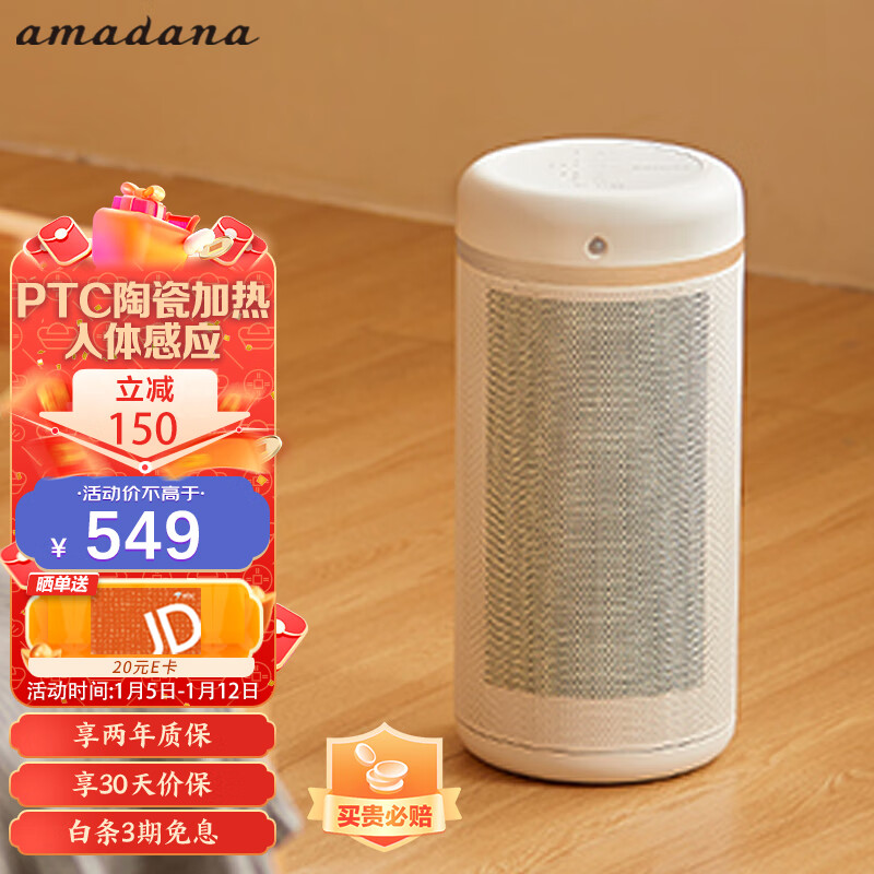 取暖器商品的历史价格查询|取暖器价格走势