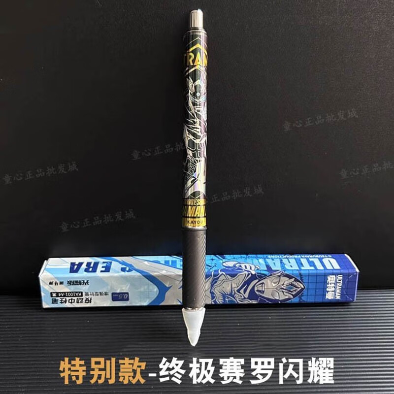 光耀版4弹盲盒玩具儿童按动式中性笔 4弹黑金【特别款】终极赛罗闪耀