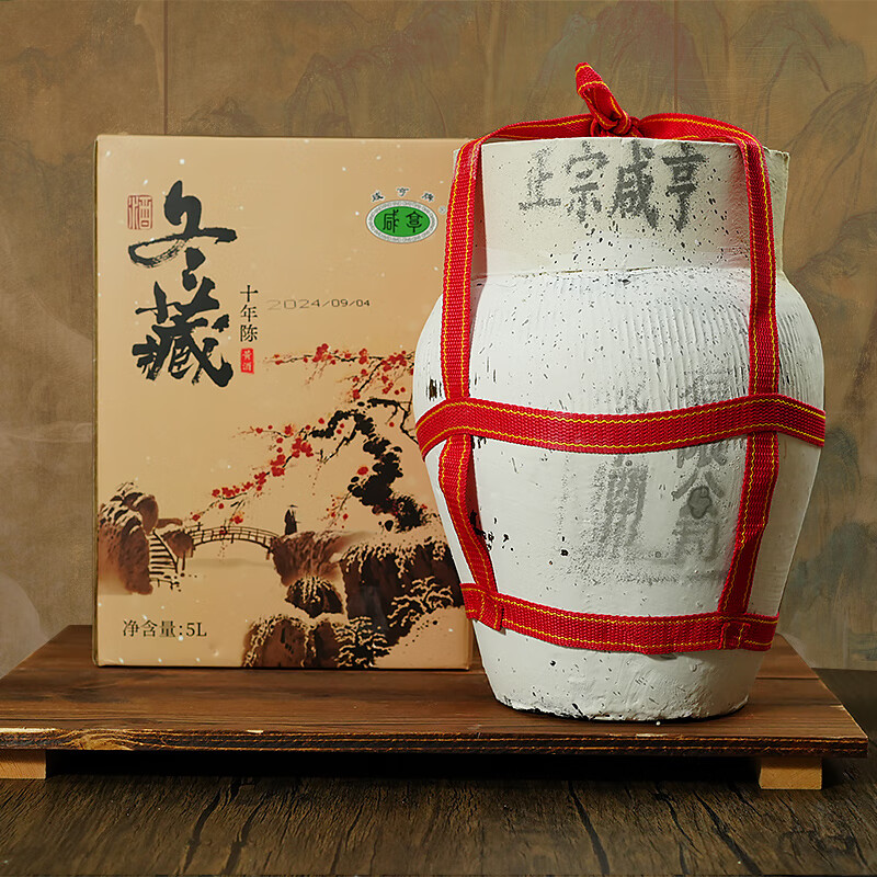 咸亨牌绍兴特产黄酒 冬藏十年陈 5L 坛装 半甜型糯米酒 绍兴酒 过节送礼 冬藏十年陈 5L 1坛 礼盒装