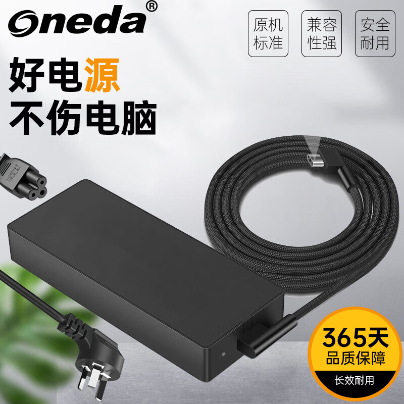ONEDA 适用 Razer 雷蛇 灵刃15 灵刃17 2019 i7 笔记本电源适配器 19.5V 11.8A 230W 灵刃15标准版