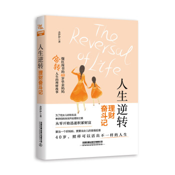 回归商业常识:Facebook的十大挑战和应对