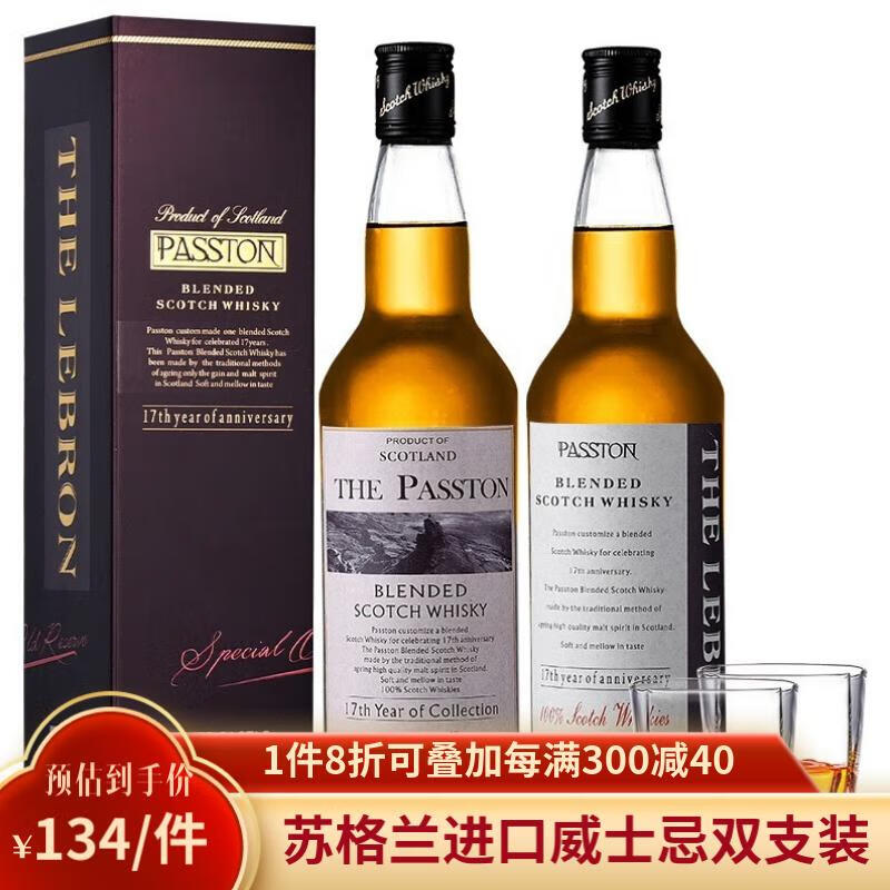 威士忌历史价格查询软件哪个好用|威士忌价格走势图