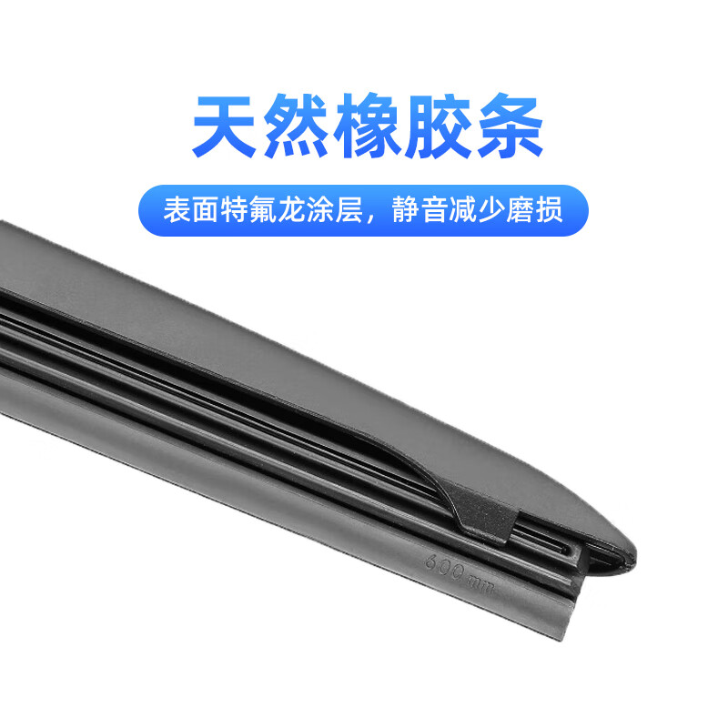 洛神香妃适用雷克萨斯RX雨刮器原装200/300h/450/500前后雨刷器片胶条原厂 雷克萨斯RX【04-14款】前雨刮