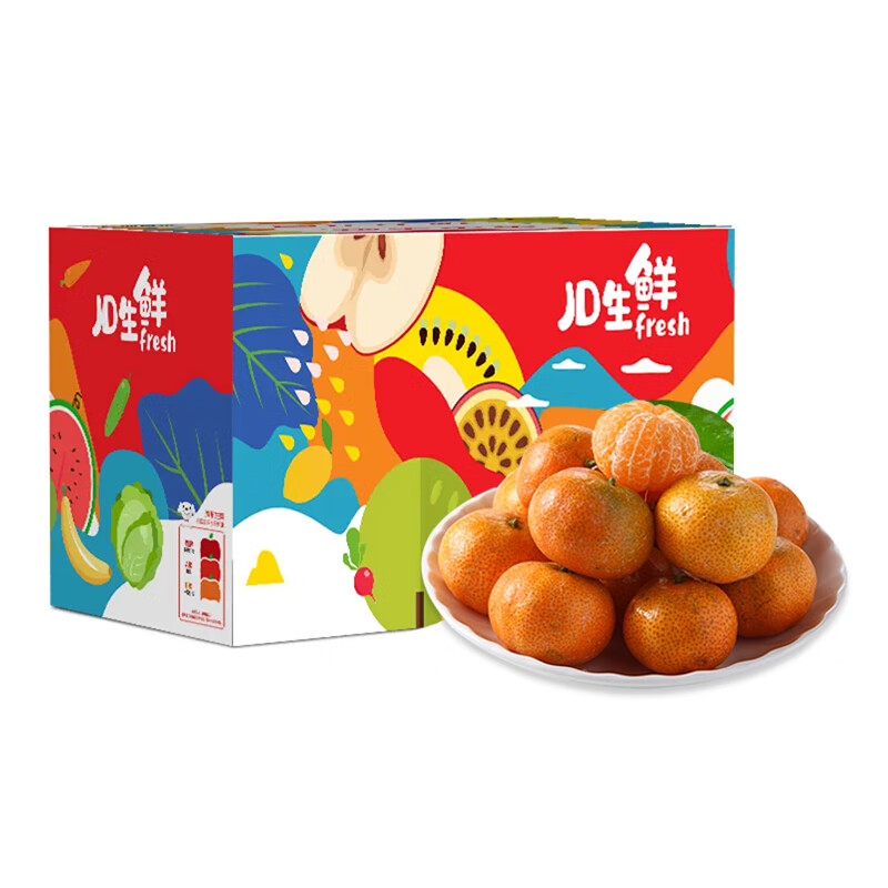 京鲜生 广西荔浦沙糖桔/砂糖橘 4kg 年货礼盒 新鲜水果 