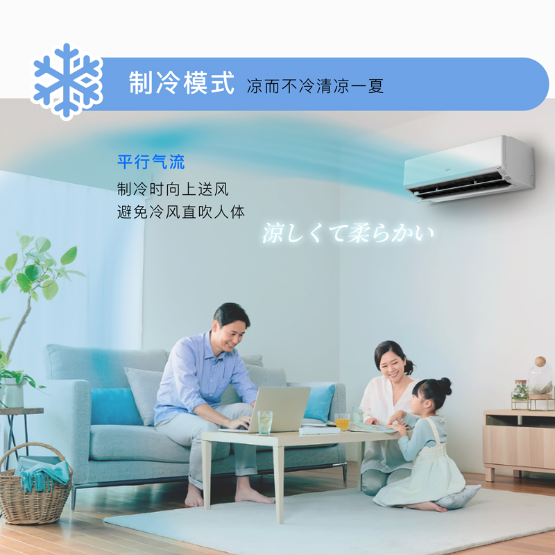 富士通（FUJITSU） 1匹 一级能效  冷暖节能省电空调 诺可力T系列挂机ASQG09KTCA 1匹 一级能效