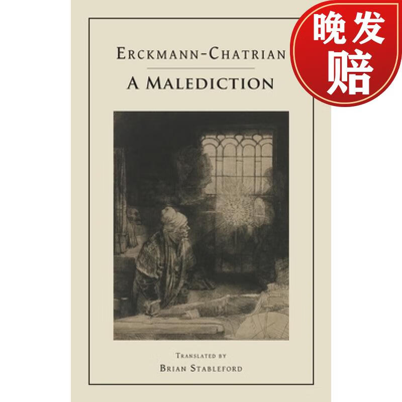 【4周达】a malediction