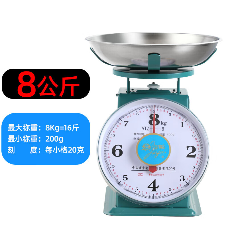 驰诺盘称10公斤小型圆盘老式弹簧秤指针托盘称台秤家用商用食物称菜秤