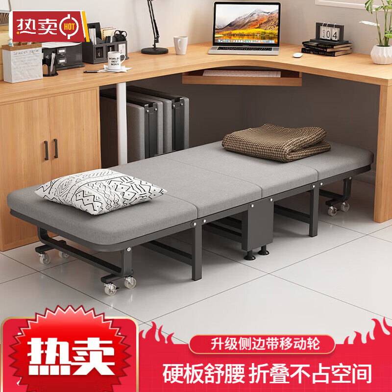 鲁普顿折叠床单床豪华硬板加厚四折床午休床行军床简易床办公室午睡床