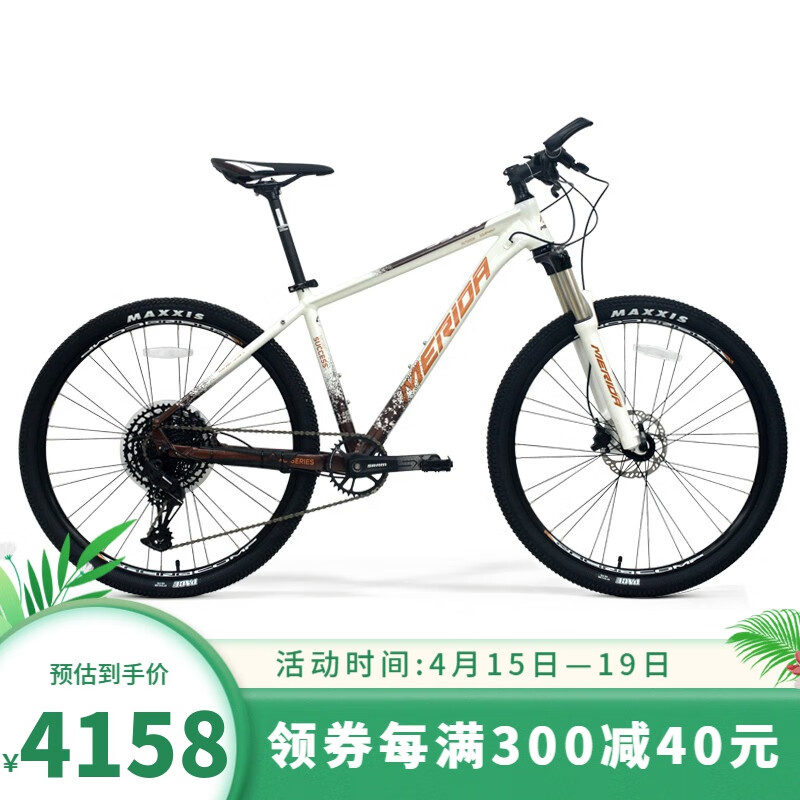 美利達（MERIDA） 战神PRO   山地自行车  12速 前二后四培林 茉莉白/星砂棕 27.5*19(建议身高178-190CM)