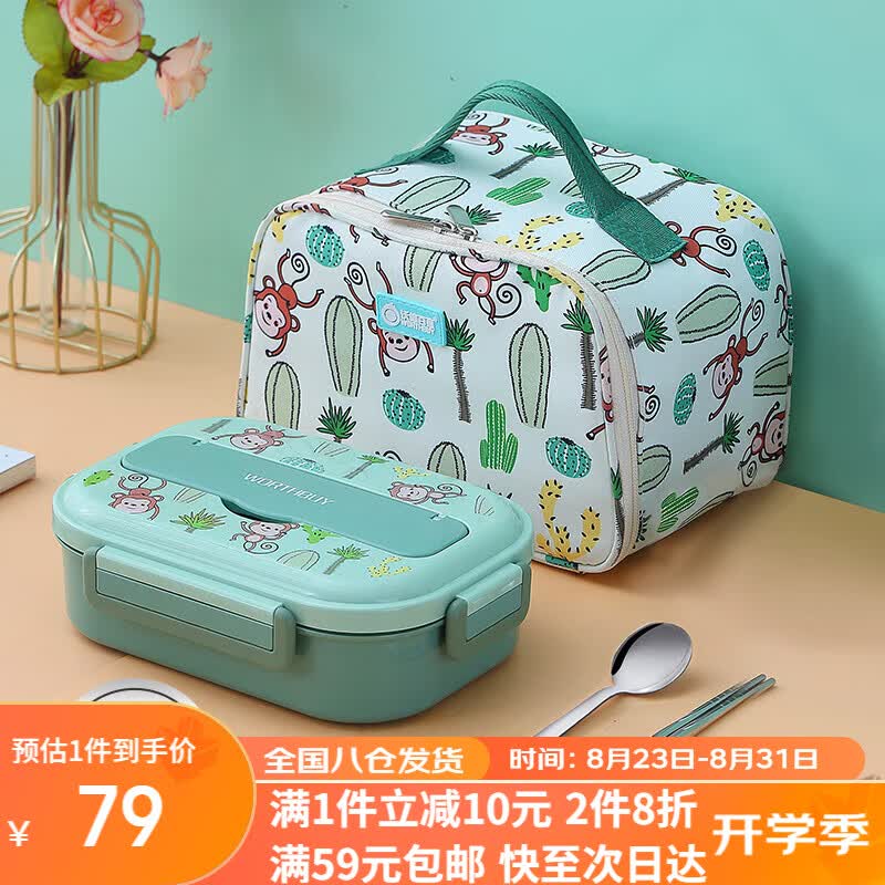 沃德百惠保温饭盒316不锈钢便当盒分隔型小学生上班族便携餐盒带餐具餐盒 K21款绿色4格+餐具+袋使用感如何?
