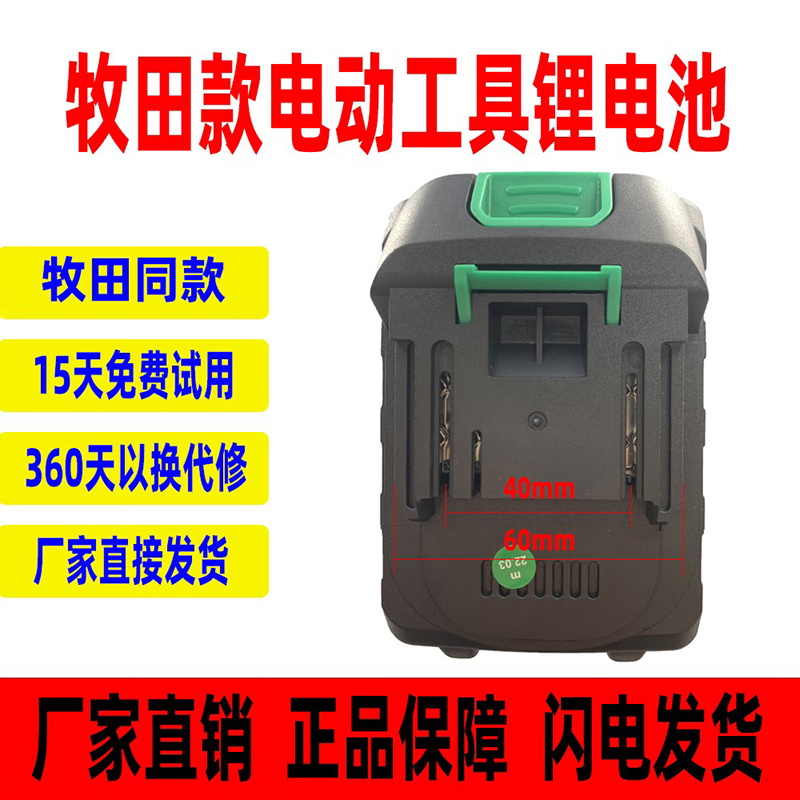 牧田款无线洗车机高压水枪清洗神器车充电抢大功率锂电池强力增压 9990VF超强版15节