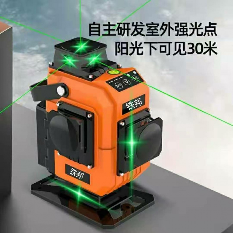 铁邦绿光12线水平仪高精度强光细线16线激光贴地贴墙仪一体 德国进口