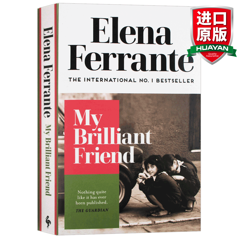英文原版 我的天才女友 My Brilliant Friend 那不勒斯四部曲之一
