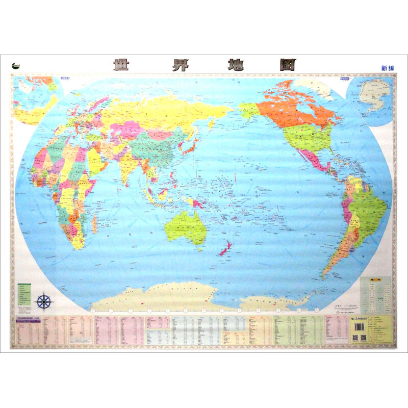 世界地图
