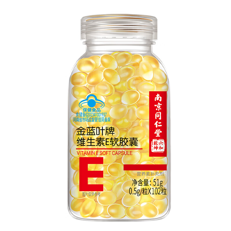 商品图片 9