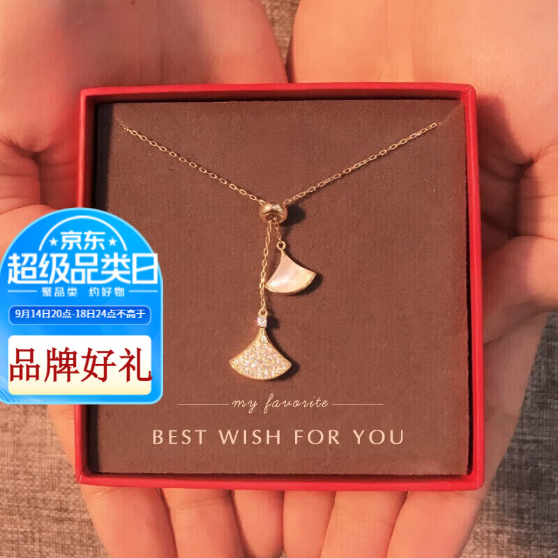 一贝辈子项链女925银小扇子白贝锁骨链简约风百搭时尚生日礼物 小 小扇子项链