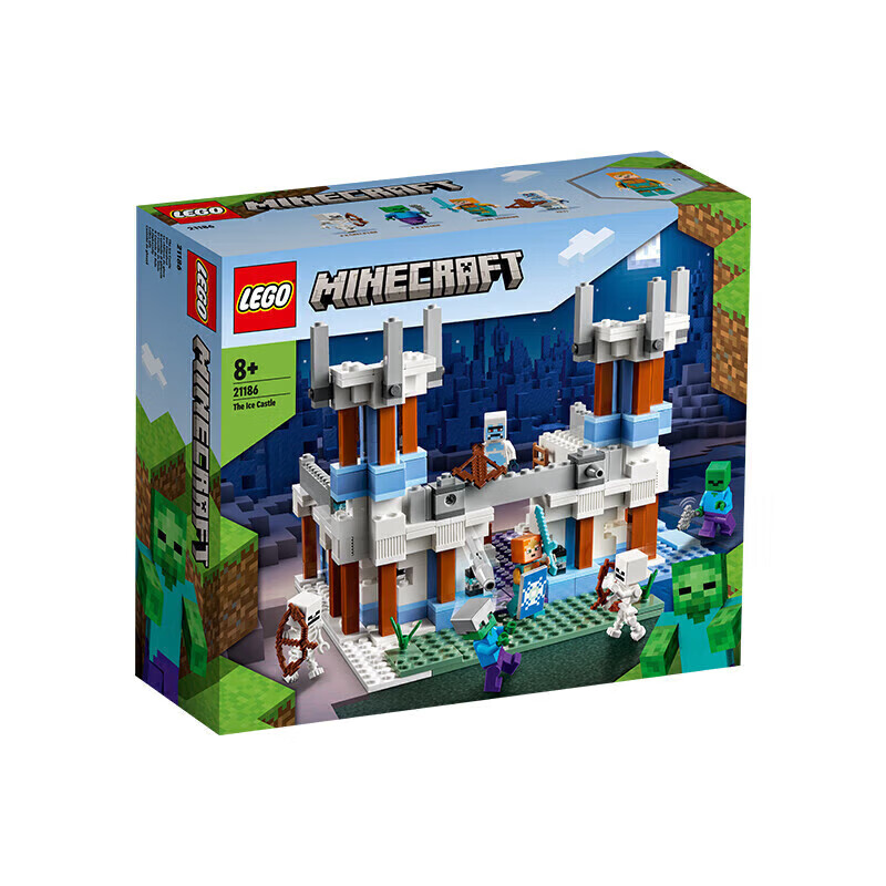 乐高（LEGO）积木我的世界21186MINECRAFT冰雪城堡8岁+儿童玩具生日礼物
