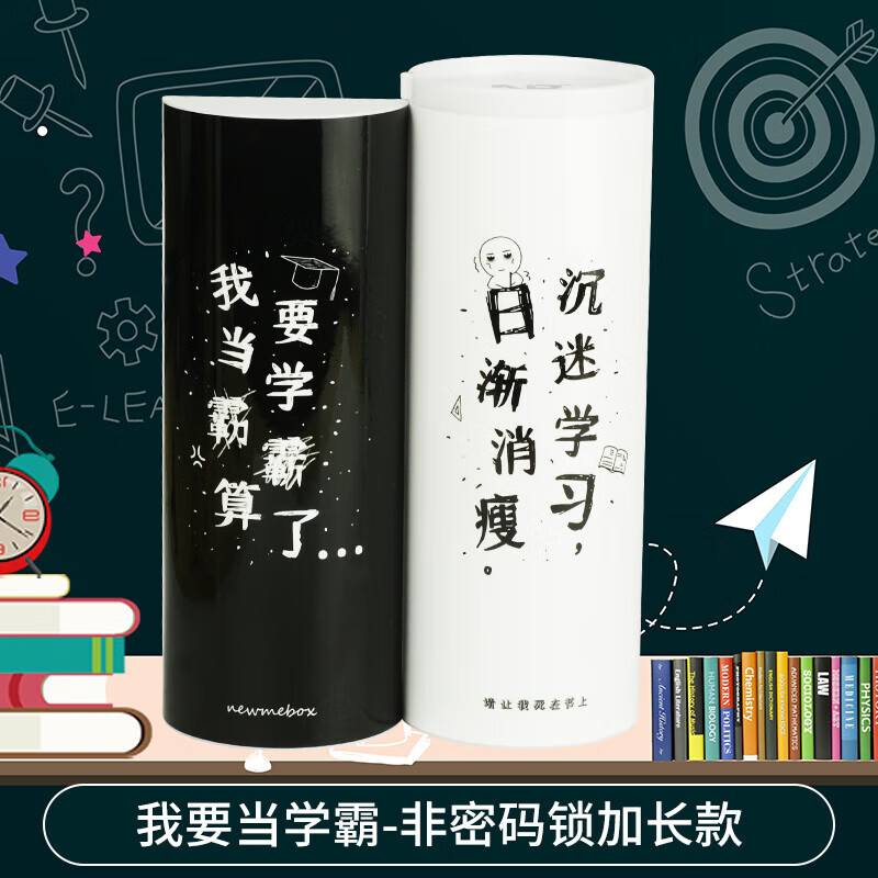 流沙网红文具盒多功能密码锁笔盒创意大容量男女孩小学生儿童可爱ins