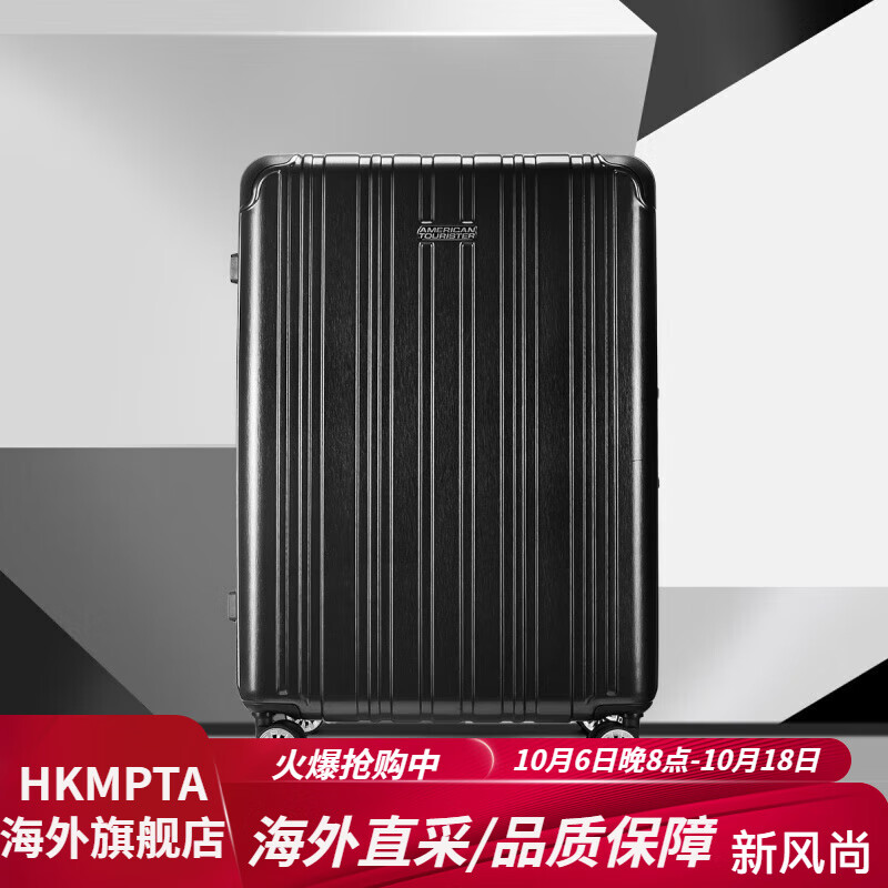 美旅箱包（AmericanTourister）行李箱小型登機(jī)箱男鋁框拉桿箱女結(jié)實(shí)耐用行李箱TV3 拉絲炭黑色 29寸
