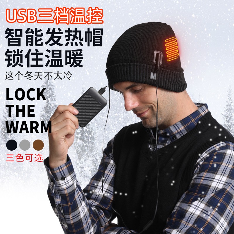 ZEXIN 智能USB充电发热帽冬季电加热保暖帽子户外防寒帽针织翻边 黑色边帽子+1块电池 均码