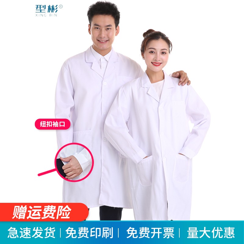 京东工装价格走势图哪里看|工装价格走势