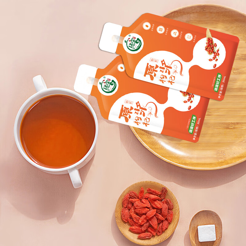 陇宇枸杞原浆玉门关外祁连山鲜榨NFC非浓缩还原枸杞原液滋补品整盒 【清仓处理】 240ml*20盒