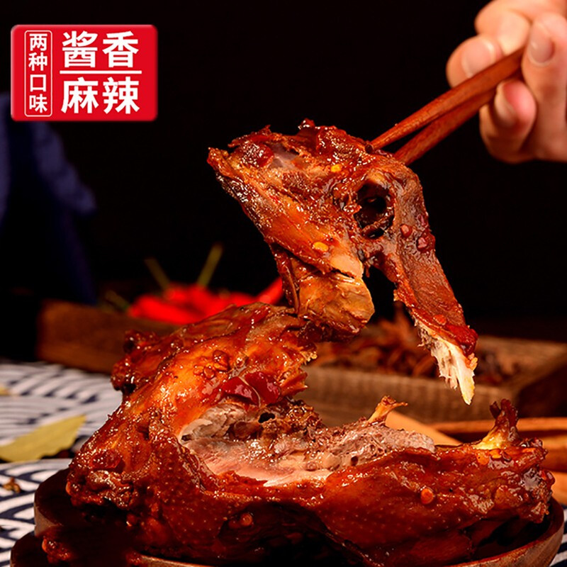 巢浩麻辣鸡架熟食手撕鸡排肉卤味骨真空即食网红下酒菜零食小吃 麻辣