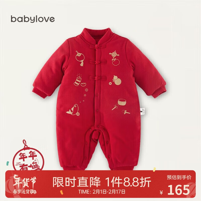 babylove婴儿连体衣宝宝过年棉服秋冬装加厚外出拜年哈衣新生儿新年装