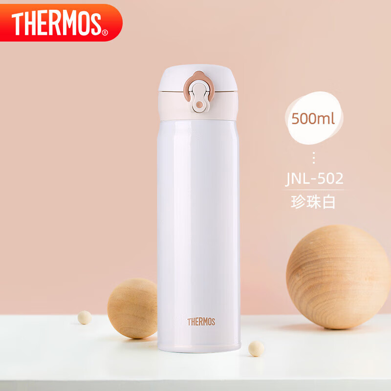 膳魔师（THERMOS）保温杯500ml男女士儿童水杯子学生生日礼物JNL-502珍珠白